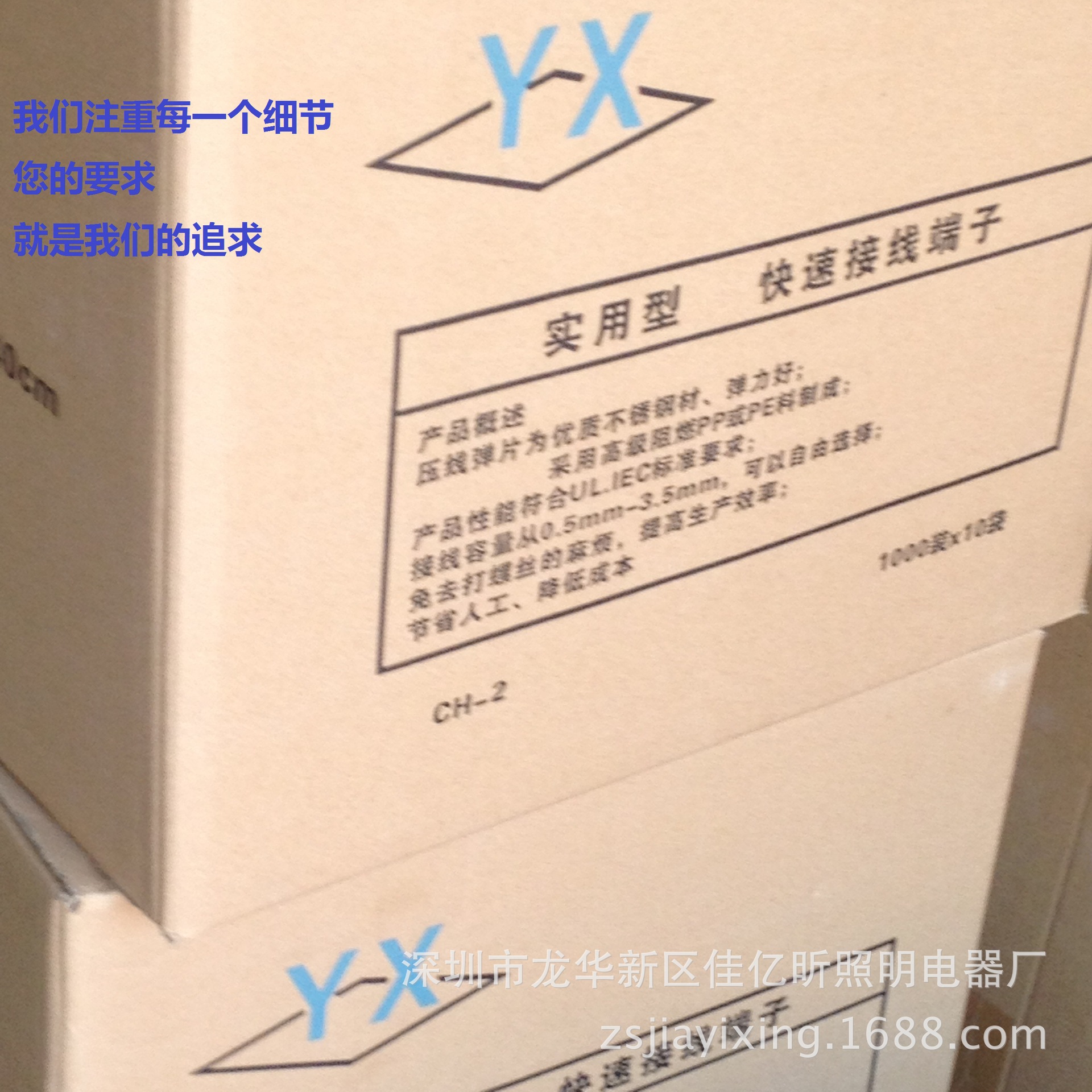 供应LED吸顶灯用CH-3按压式 快速接线端子 三位按压端子 厂家直销详情8
