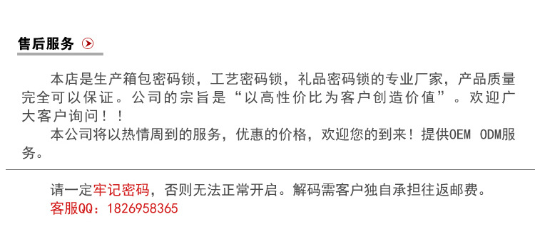 大密码锁挂锁彩色更衣柜锁大牛头民宿家用可制作logo4位数字密码详情16