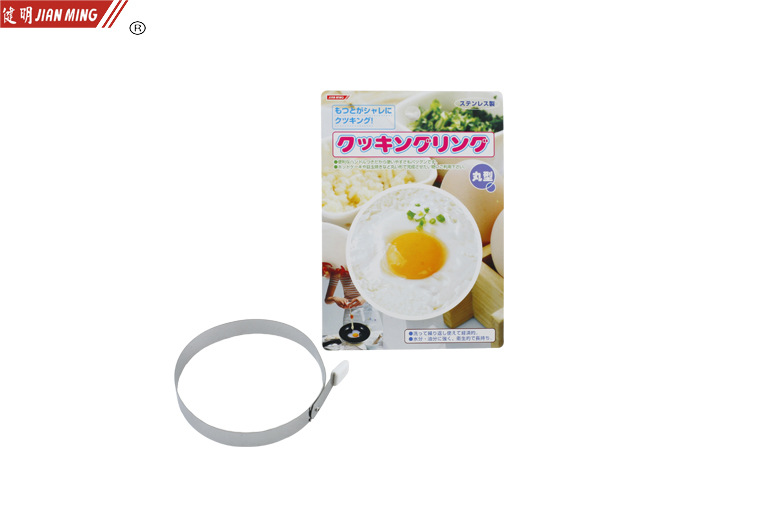 JM8096 stainless steel round omelette mold, creative round omelette model diy kitchen tool pic 8