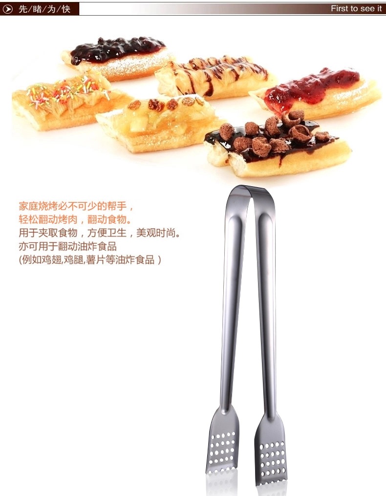 【 Low Price Wholesale 】 Stainless Steel Large Square Perforated Food tongs, bread tongs and barbecue tongs manufacturer pic 5