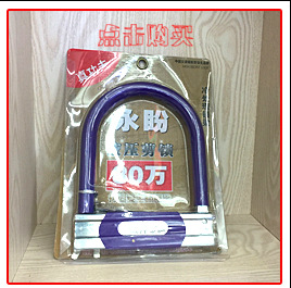 【产地小挂锁】38mm电箱锁一字门锁创意时尚超可爱锁子厂家直销详情74