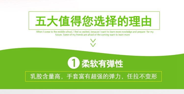 牛筋手套2_05