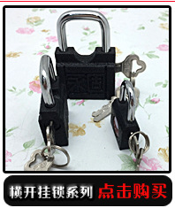 【产地小挂锁】38mm电箱锁一字门锁创意时尚超可爱锁子厂家直销详情10