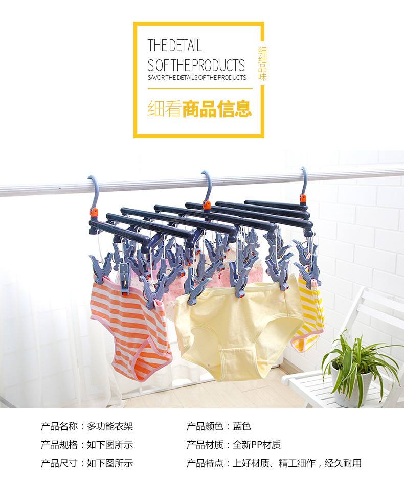 29-roller quick-folding clothes drying rack, windproof multi-head, foldable and extendable multi-functional plastic clothes drying rack pic 25