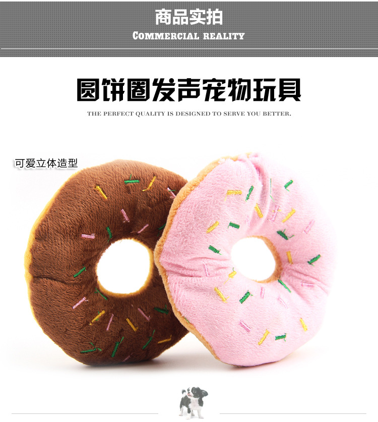 Pet plush toys, cartoon round plush figurines, creative doughnut plush toys, wholesale in stock pic 32