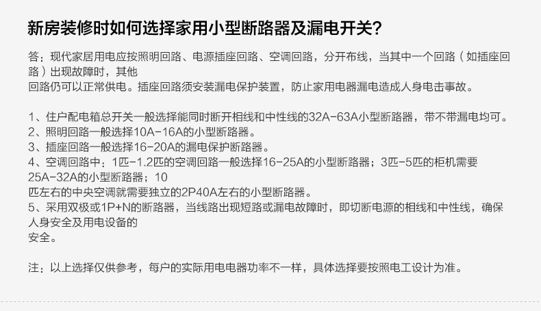 Delixi New DZ47s air switch, low-voltage miniature circuit breaker 1 2 3 4p air switch pic 14