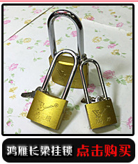 【产地小挂锁】38mm电箱锁一字门锁创意时尚超可爱锁子厂家直销详情14