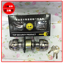 【产地小挂锁】38mm电箱锁一字门锁创意时尚超可爱锁子厂家直销详情89