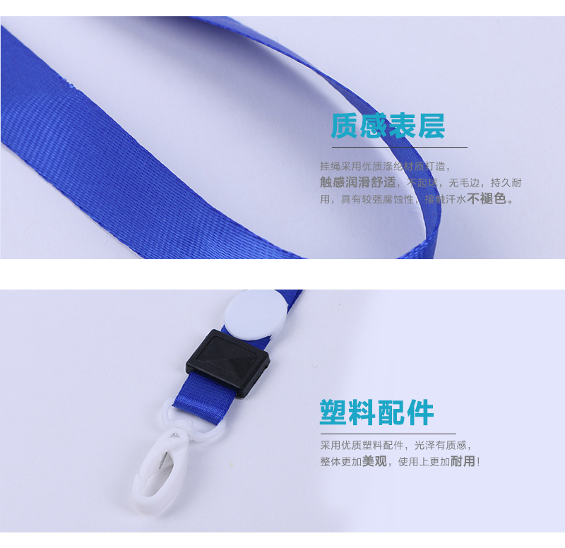 We supply 1.5cm thickened olip-buckle plastic name tag ropes, access pass hanging ropes, work ID hanging ropes and exhibition hanging ropes pic 43
