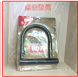 【产地小挂锁】38mm电箱锁一字门锁创意时尚超可爱锁子厂家直销详情76