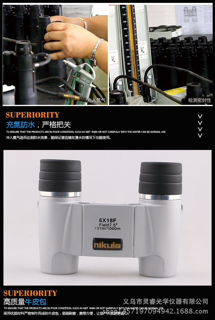 现货批发618光学双筒望远镜高清儿童便携式户外演唱会微光夜视详情25