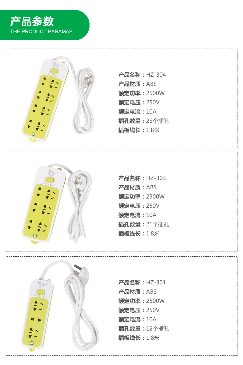 出口 尼日利亚 肯尼亚外贸444多功能移动式插排 插座 插线板厂家详情14