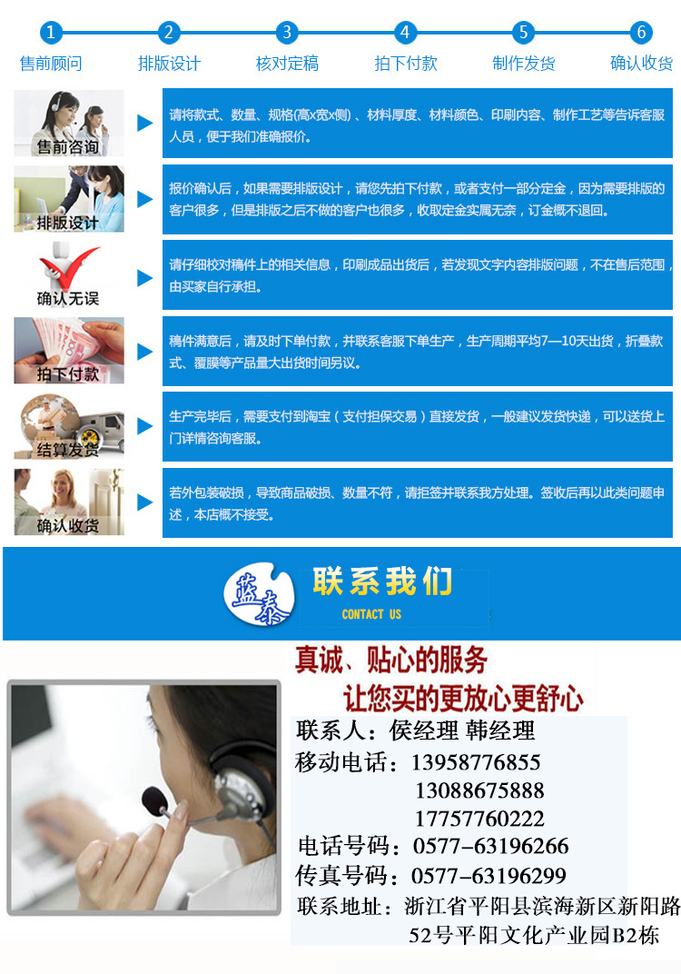 Supply supermarket shelf labels, product QR code advertisements, logo labels, thermal self-adhesive color sticker labels pic 32