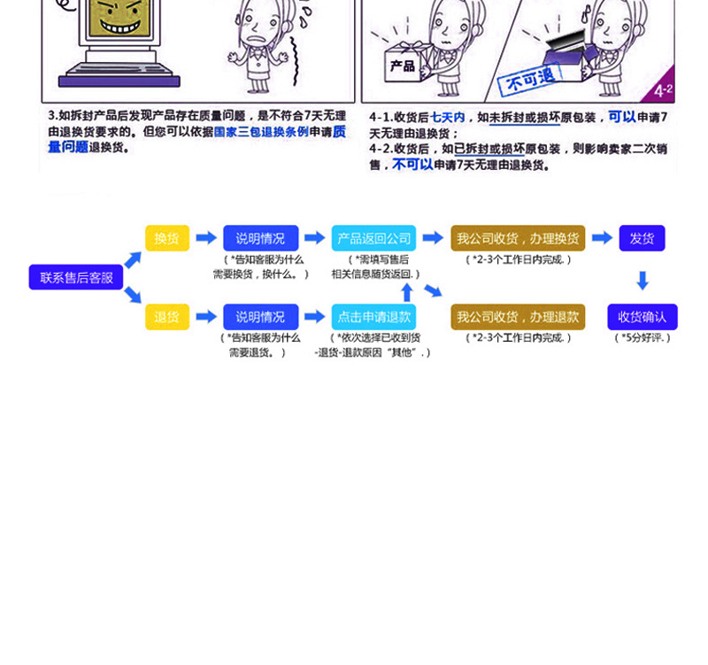 厂家批发日系五色女袜秋季中筒抽条女士袜子批发东北棉袜详情26