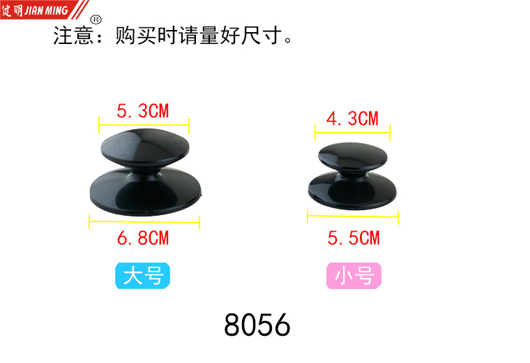JM8056 Replaceable Pot Lid handle, Bakelite pot lid beads, Stainless steel pot lid head accessories handle (2 pieces each) pic 12