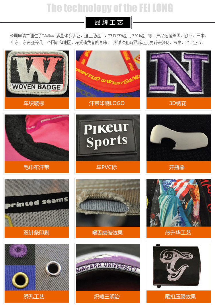 Pure cotton blank baseball cap with heat transfer printed embroidered logo, black, white and red metal tail buckle, all cotton six pieces pic 14