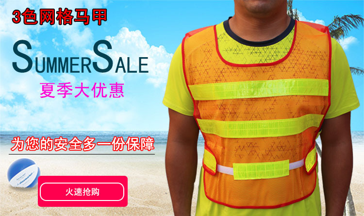 Reflective vest construction: 3-color grid vest work clothes, reflective vest vests, reflective safety suits, and can be printed with characters pic 2