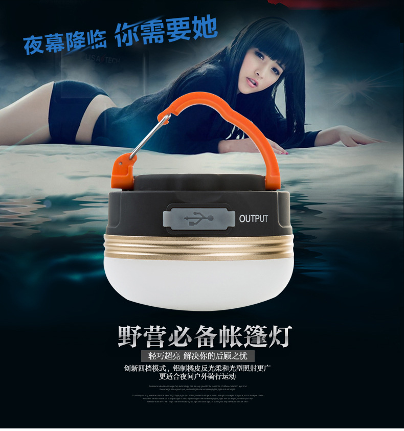 Tent light, camping outdoor portable light with magnet, rechargeable camping light, outdoor lighting, camping light 138g pic 29