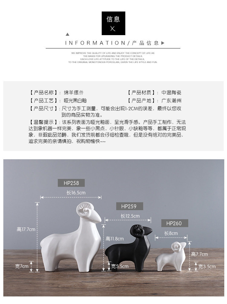 三羊开泰家居装饰品现代简约北欧样板新房客厅书房可爱陶瓷羊批发详情5