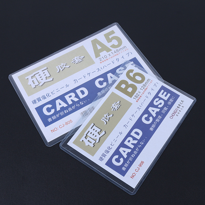 Factory direct supply of genuine A535C hard rubber case, protective case, card case, hard card bag, ID card, information bag pic 16