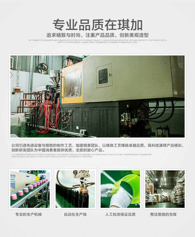 品牌介绍-1_03