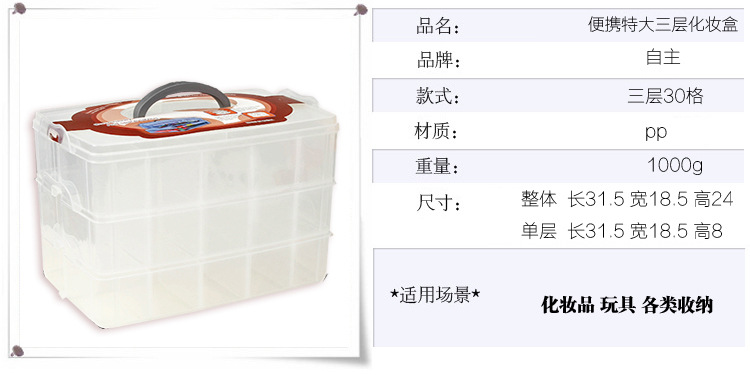Compartments plastic desktop storage box with 10, 15 and 24 compartments transparent button fishing gear accessories, jewelry and cosmetics packaging box pic 24
