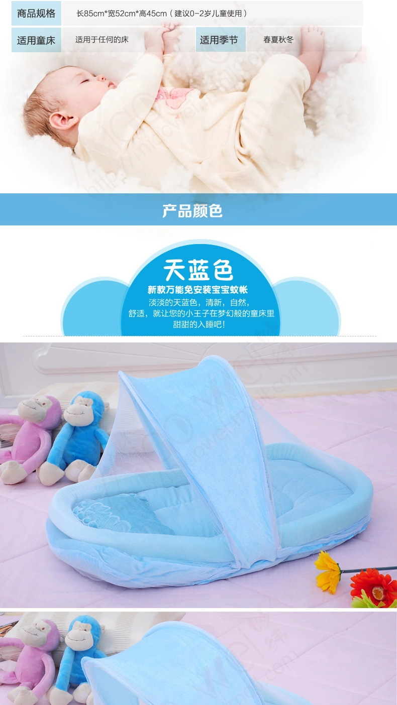 家用蒙古包蚊帐免安装折叠儿童遮光拉链全底一体防摔宿舍蚊帐批发母婴用品童车童床背带座椅婴儿床详情7