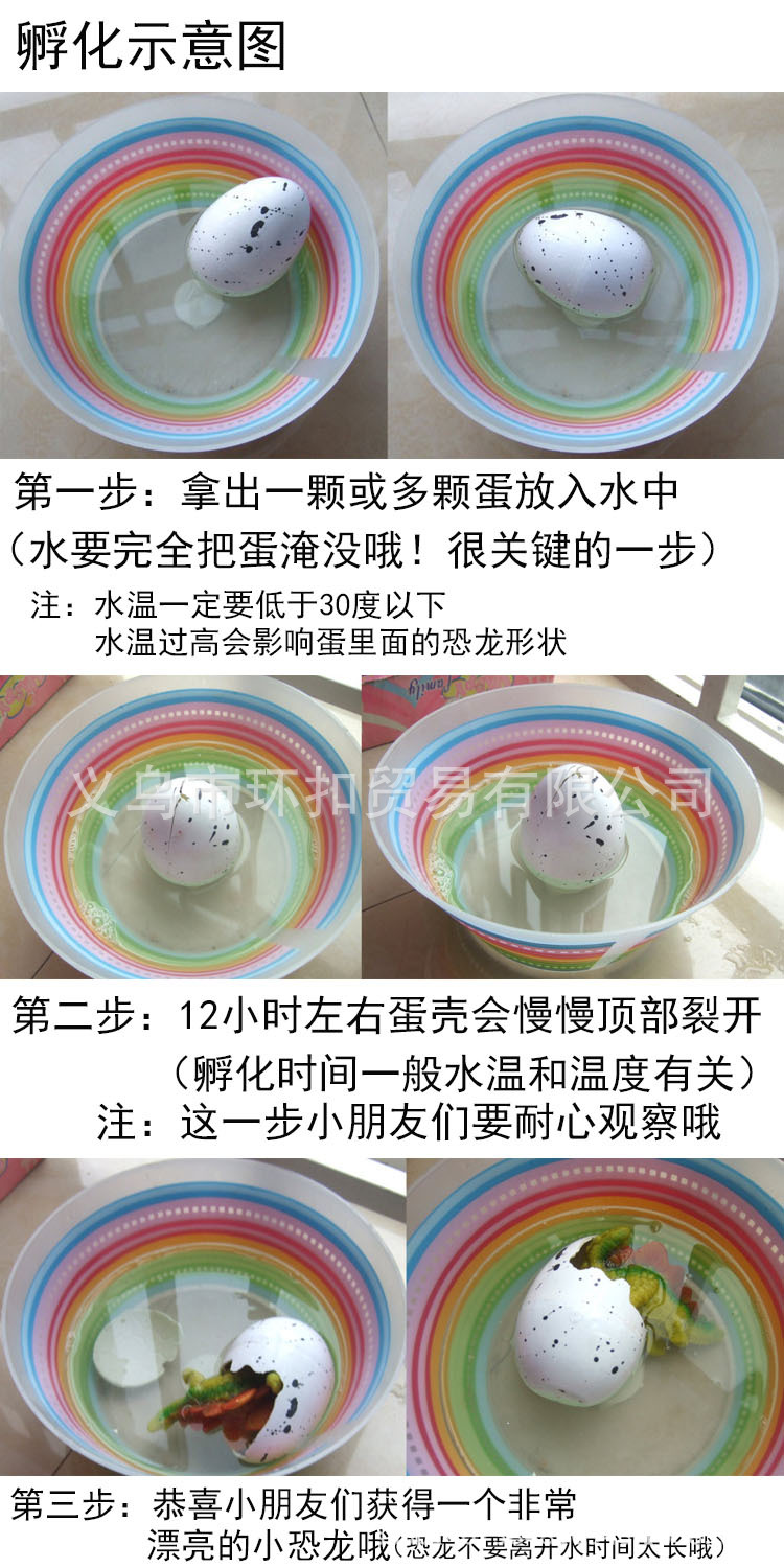 泡水恐龙蛋孵化蛋玩具软胶小恐龙彩色裂纹小号恐龙儿童地摊批发详情4