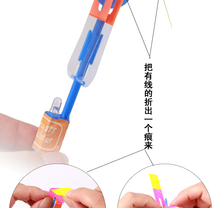 发光飞箭蓝灯飞剑弹射橡皮筋飞箭 夜市地摊玩具热卖厂家直销批发详情19