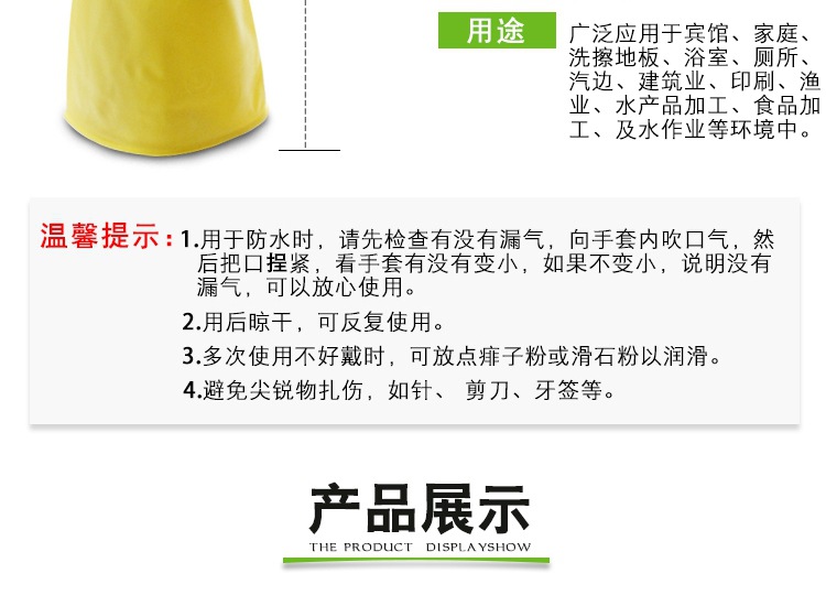牛筋手套2_12
