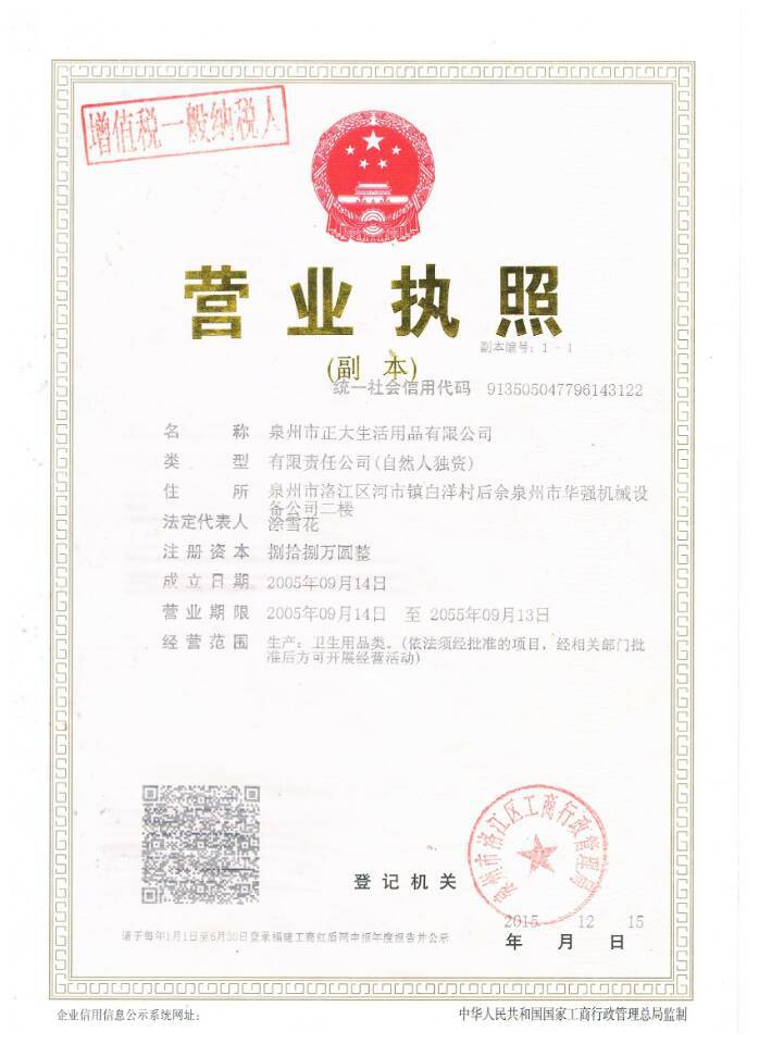 高质量低价格厂家批发宝宝纸尿裤OEM代加工外贸出口详情8