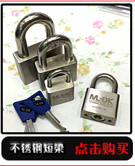 【产地小挂锁】38mm电箱锁一字门锁创意时尚超可爱锁子厂家直销详情16