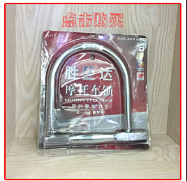 【产地小挂锁】38mm电箱锁一字门锁创意时尚超可爱锁子厂家直销详情80