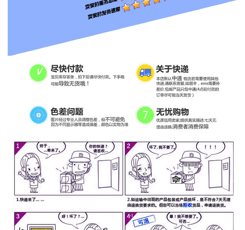 厂家批发日系五色女袜秋季中筒抽条女士袜子批发东北棉袜详情25