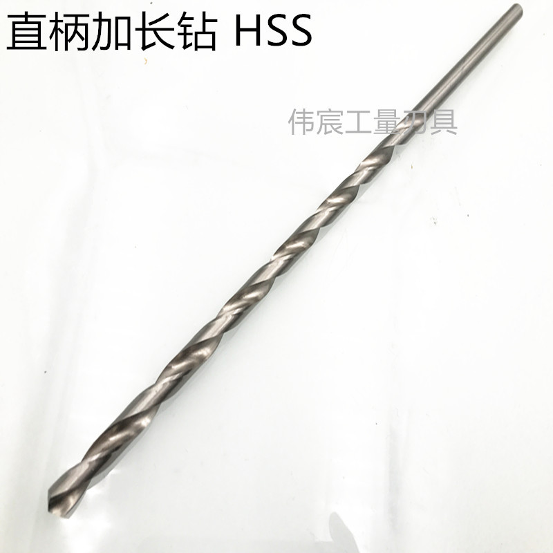 米恩 加长钻 hss特长麻花钻高速钢直柄钻头160/200/250/300mm批发详情3