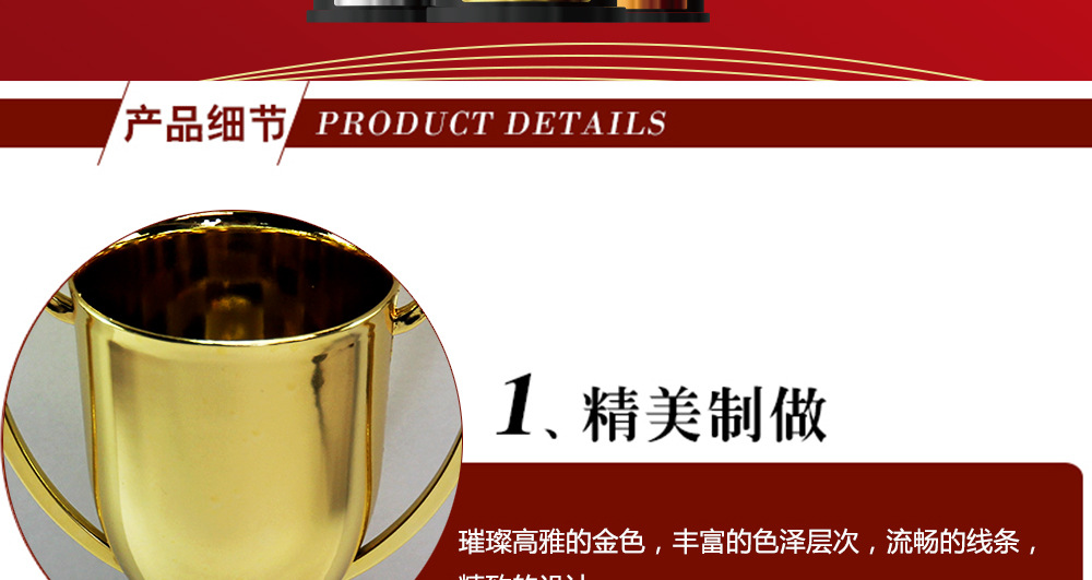 Supplying 7.5-inch trophies, plastic trophies, gold-plated plastic craft trophies, and trophies pic 2