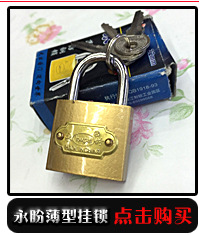 【产地小挂锁】38mm电箱锁一字门锁创意时尚超可爱锁子厂家直销详情7