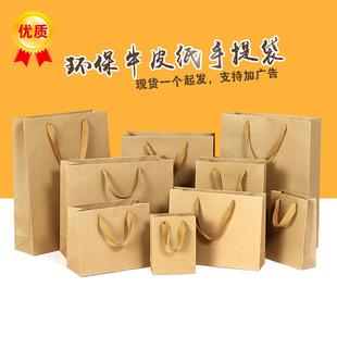 黑卡纸袋手提袋礼品袋黑卡时尚购物袋服装袋包邮现货批发详情3