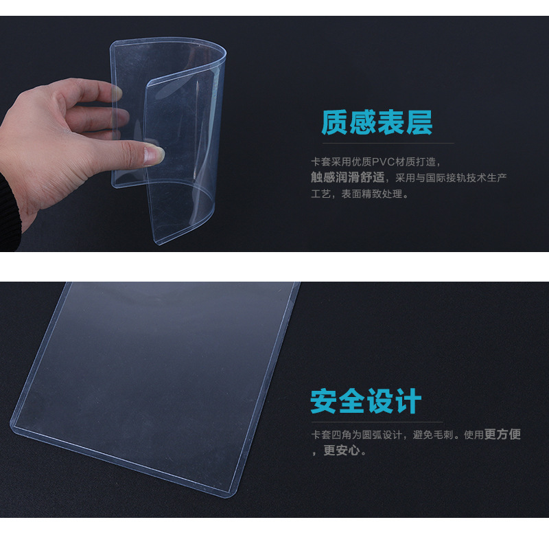 Factory direct supply of genuine A535C hard rubber case, protective case, card case, hard card bag, ID card, information bag pic 22