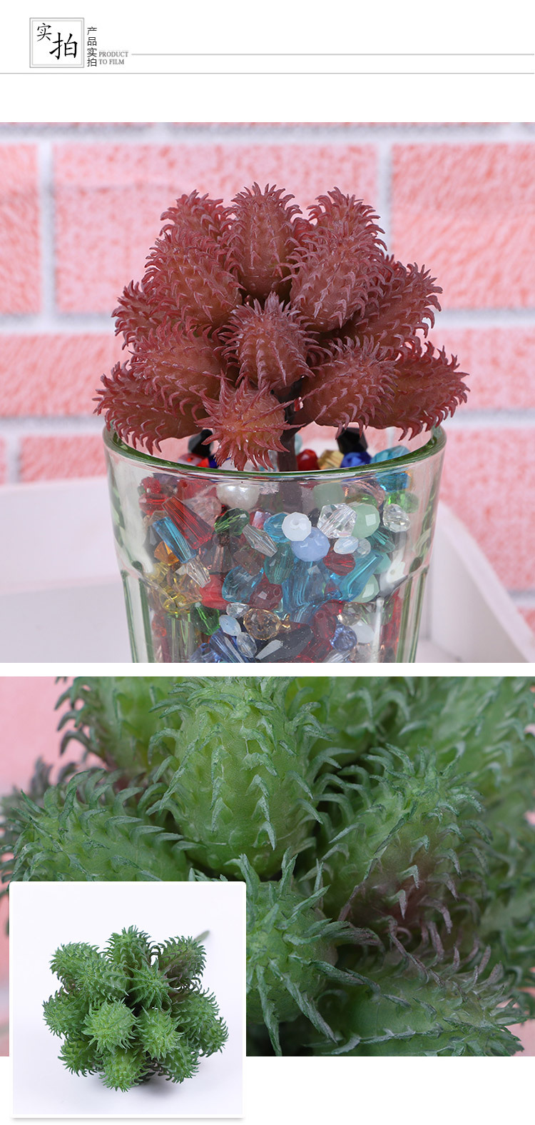仿真植物绿色多刺多肉花卉防真插花微景观手工苔藓针织花批发详情7
