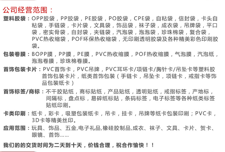 厂家现货带印刷回收循环标志PE-LD04骨袋夹链袋环保标识自封袋子详情12