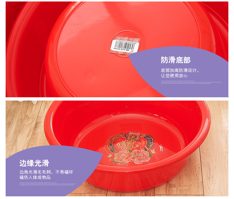 1092婚庆用品礼品 源头厂家批发红色喜庆脸盆女方陪嫁脸盆详情1