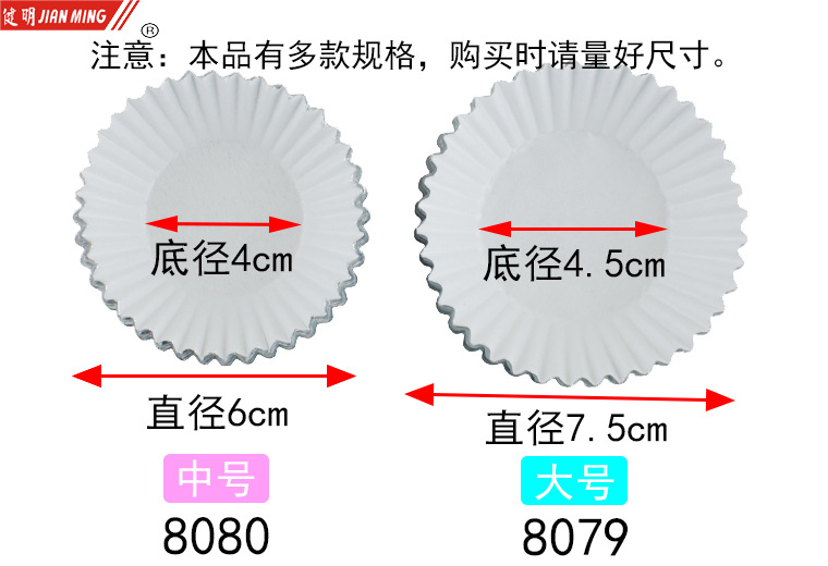 120 pieces of JM8080 aluminum foil round egg tart molds for pastries, bread, cakes and chocolate cookies pic 11