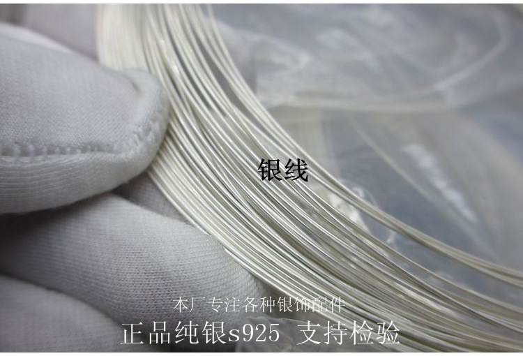 Factory direct sales of 925 silver wire wholesale, 0.4mm, 0.6mm, 0.8mm, 1.0mm DIY jewelry accessories, Taiyin pic 9