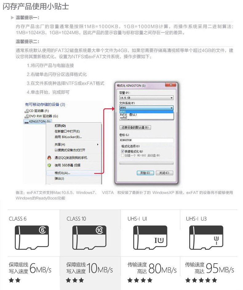 厂家直销 8g手机内存卡 16gtf卡 4G内存卡 64g高速储存卡32g批发详情16