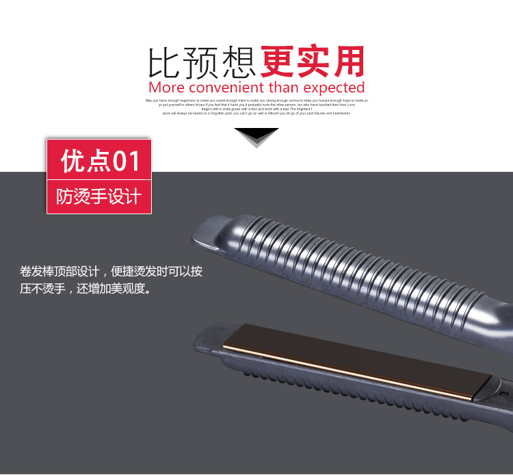 Five-speed temperature-adjustable hair straightener, electric straightener, straightener, inner arc hair straightener, fluffy corn silk ironing board pic 9