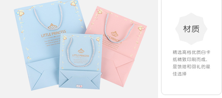 新款礼品袋纸袋批发 礼袋礼品袋 手提袋 回礼袋 厂家详情4