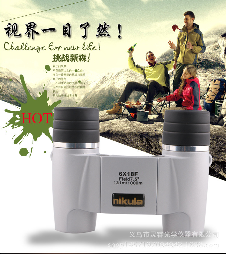 现货批发618光学双筒望远镜高清儿童便携式户外演唱会微光夜视详情19