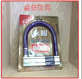 【产地小挂锁】38mm电箱锁一字门锁创意时尚超可爱锁子厂家直销详情77