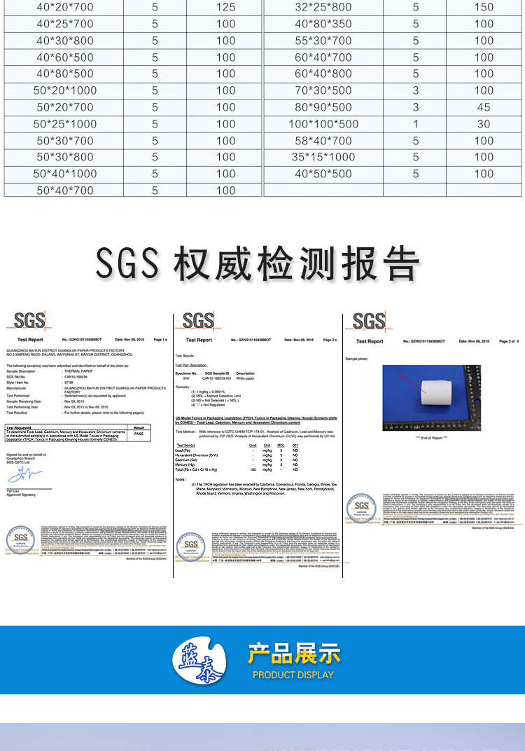 Supply supermarket shelf labels, product QR code advertisements, logo labels, thermal self-adhesive color sticker labels pic 25